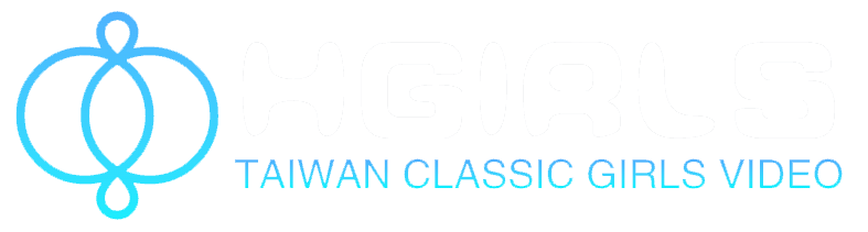 HGIRLS.TW | 你想看的都在這裡